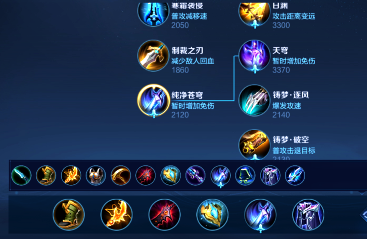 王者荣耀李信铭文如何搭配火刀