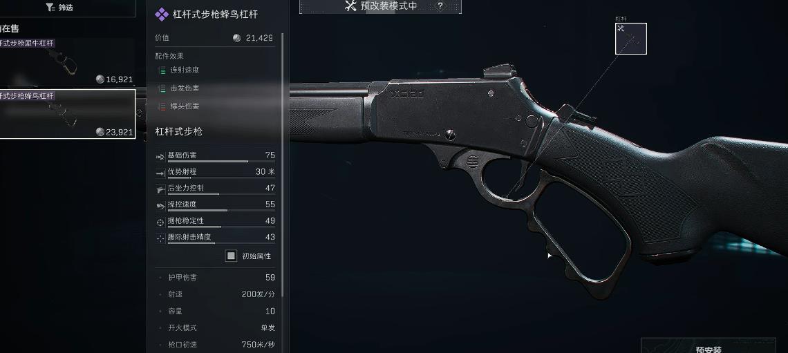 三角洲行动的标靶在哪