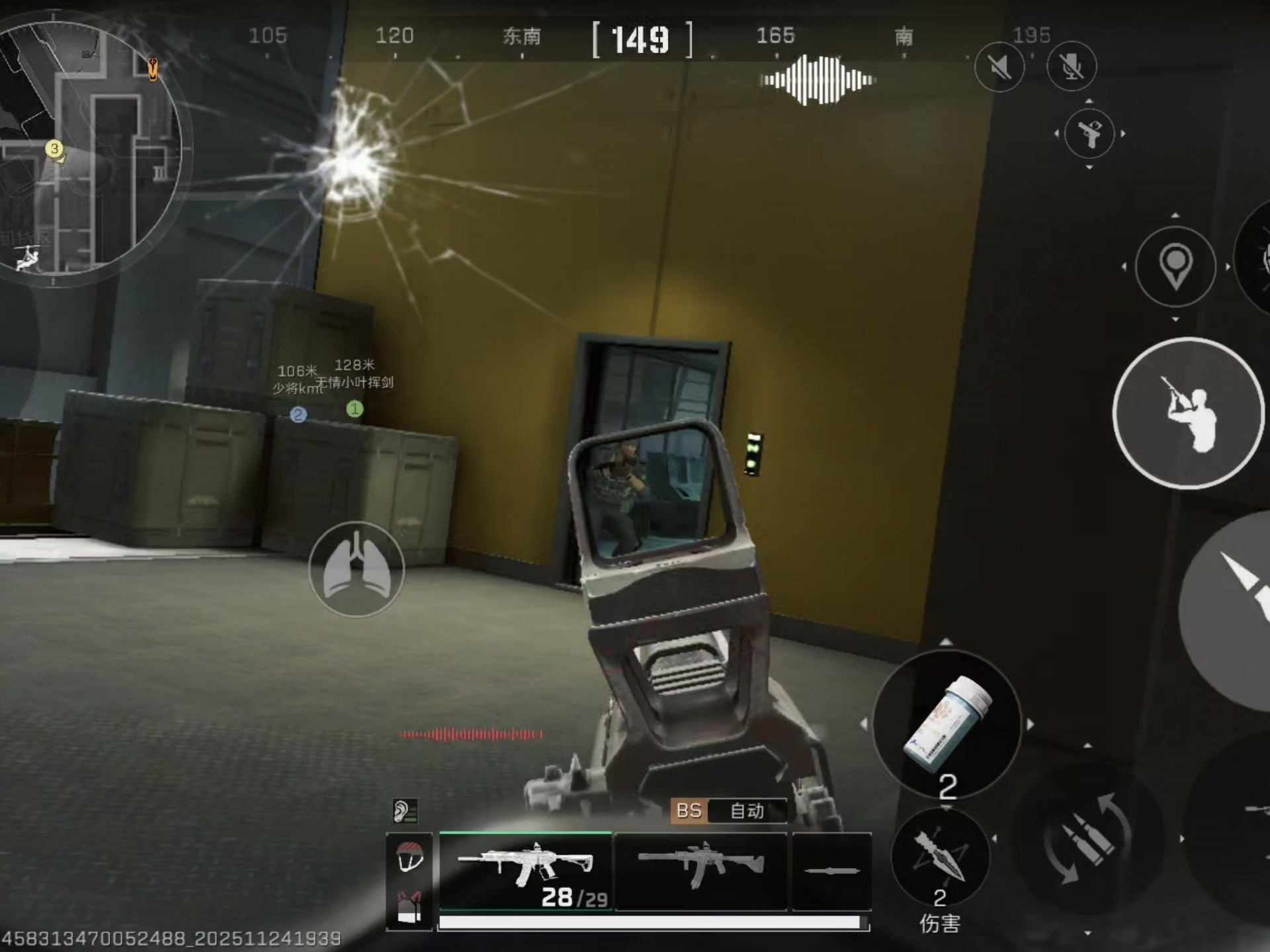 三角洲行动钥匙卡可以买吗