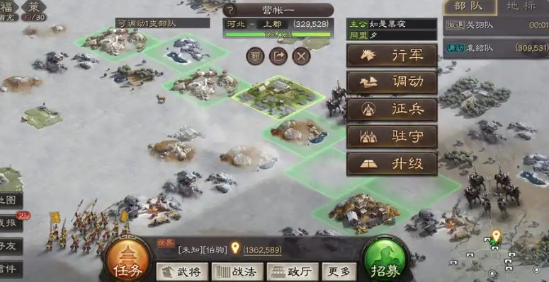 三国志战略版如何建筑三个营