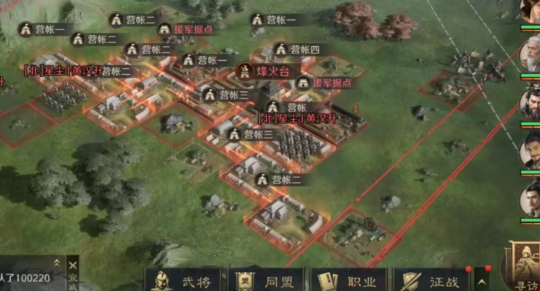 三国志战略版如何建筑三个营