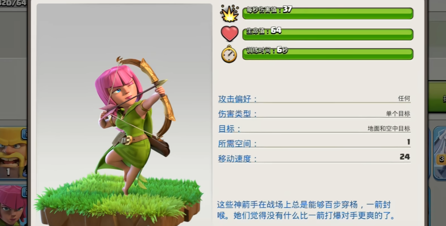 部落冲突9本玩啥打资源