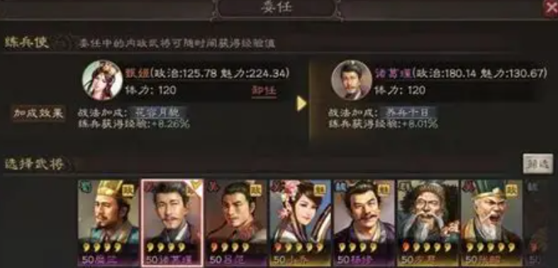 三国志战略版武将甄姬有什么用