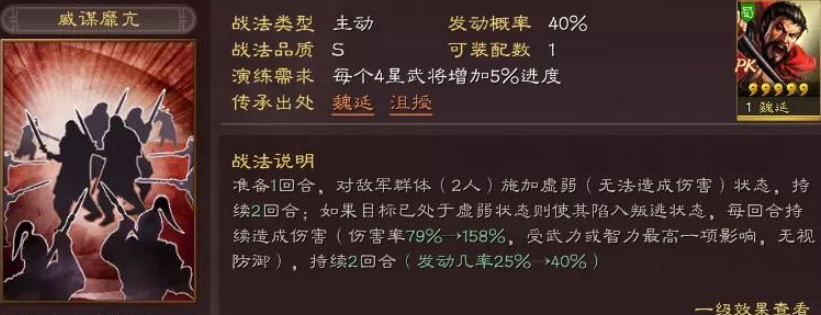 三国志战略版社稷弓如何克制