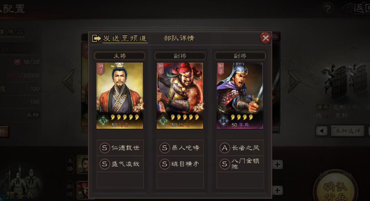 三国志战略版社稷弓如何克制