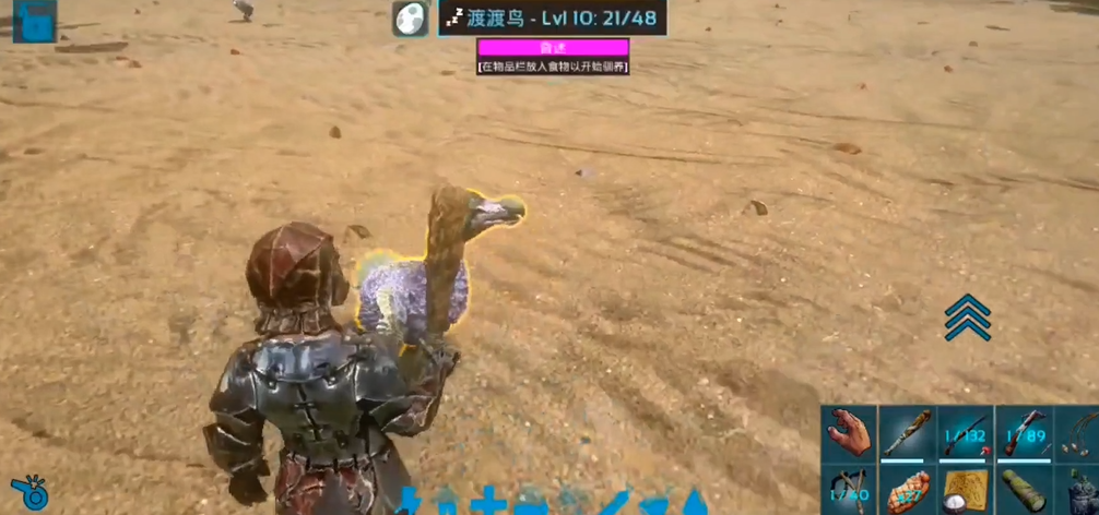 方舟生存进化创造模式怎么开