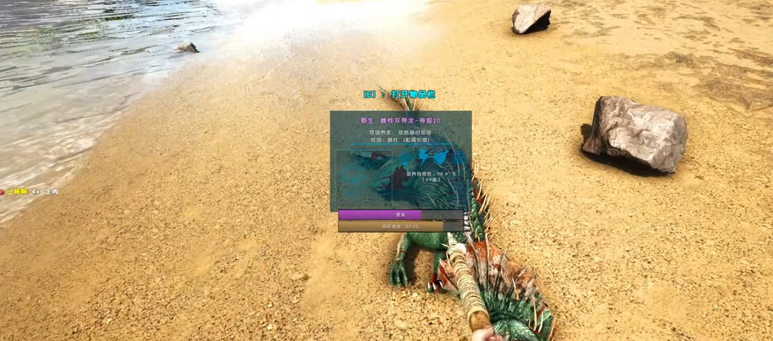 方舟生存进化创造模式怎么开