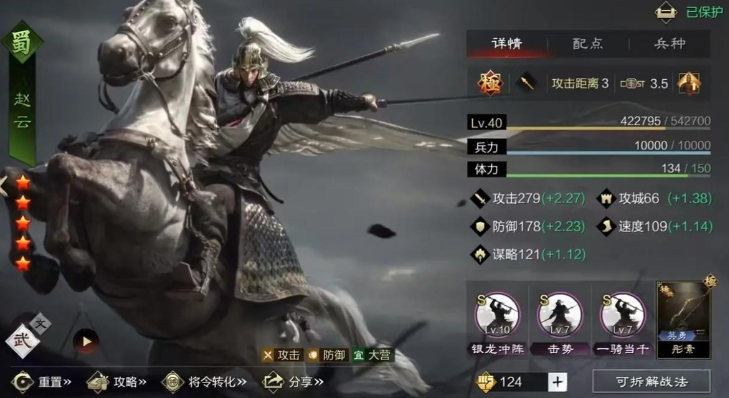 率土之滨有姜维怎么用