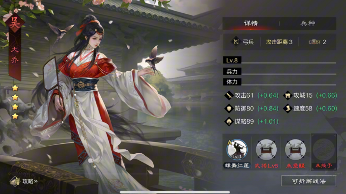 率土之滨开荒怎么过渡