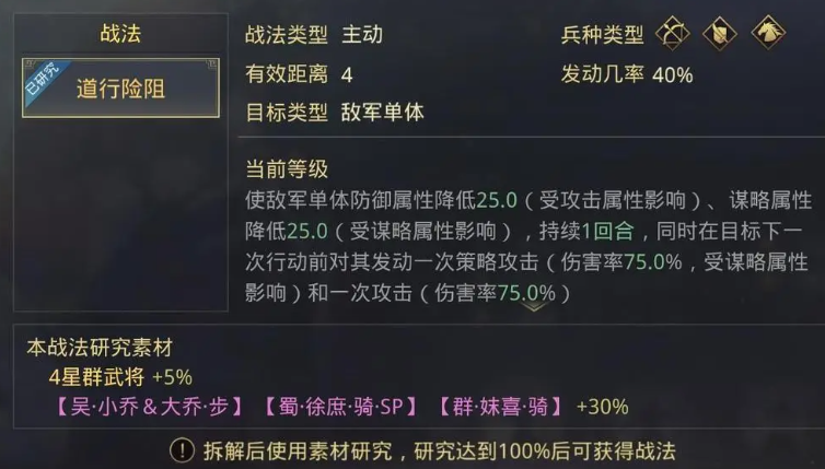 率土之滨怎么配将灵帝