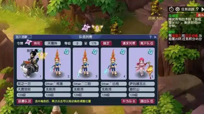 梦幻西游5开都刷什么副本