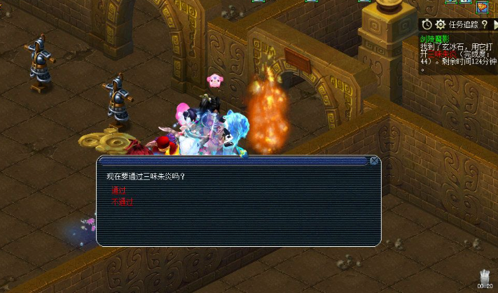 梦幻西游5开都刷什么副本