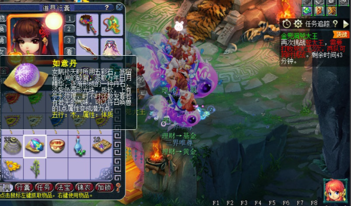 梦幻西游5开都刷什么副本