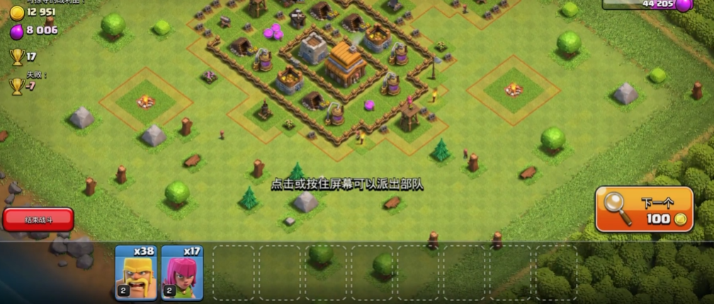 部落冲突9本玩啥打资源