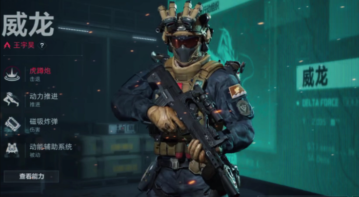 三角洲行动新手如何玩什么