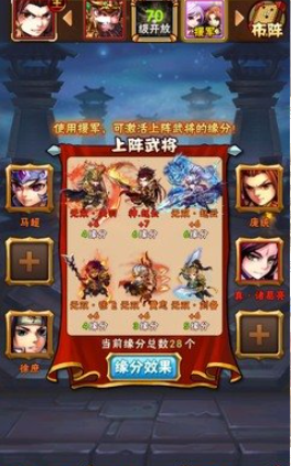 少年三国志35级开什么 少年三国志35级开什么