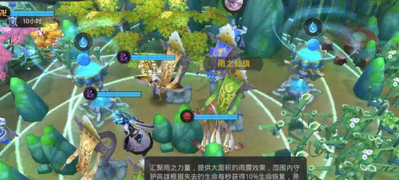 乱斗西游如何提高仙府