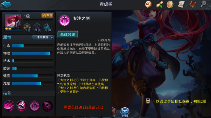 乱斗西游65级什么阵容最合适