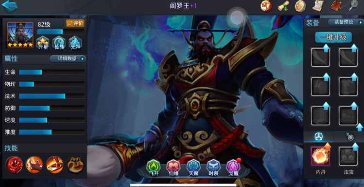 乱斗西游蛊王怎么玩