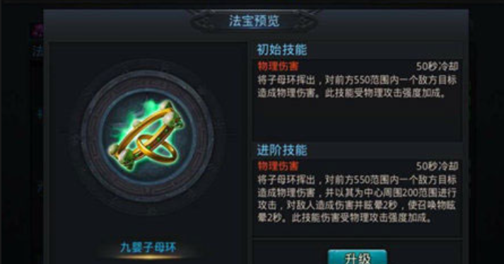 乱斗西游2倏忽配什么英雄