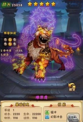 少年三国志魏国上什么金宠