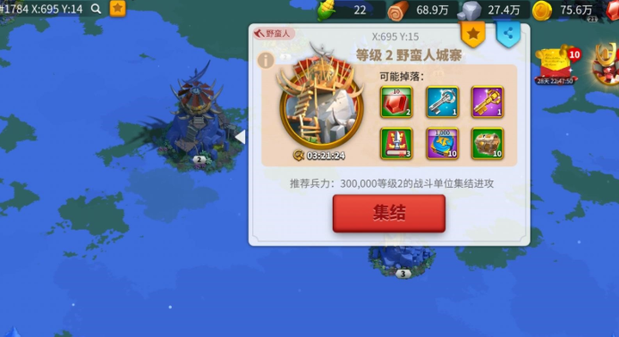 万国觉醒怎么提升体力