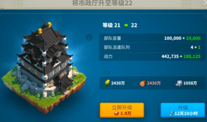 万国觉醒3队怎么操作