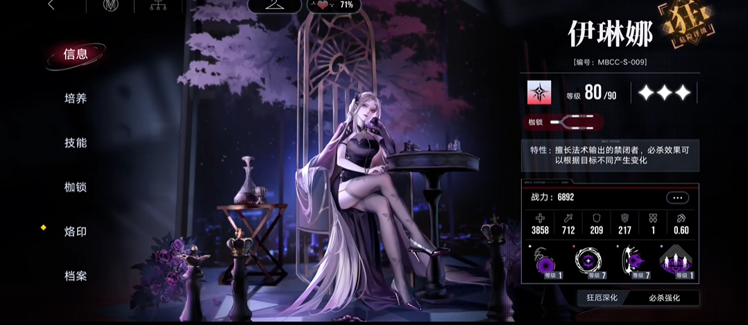 无期迷途卓娅容易抽吗