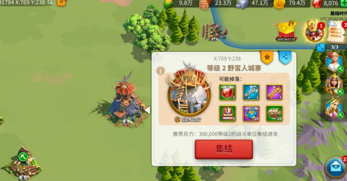 万国觉醒四级如何布置