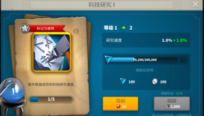 万国觉醒四级如何布置