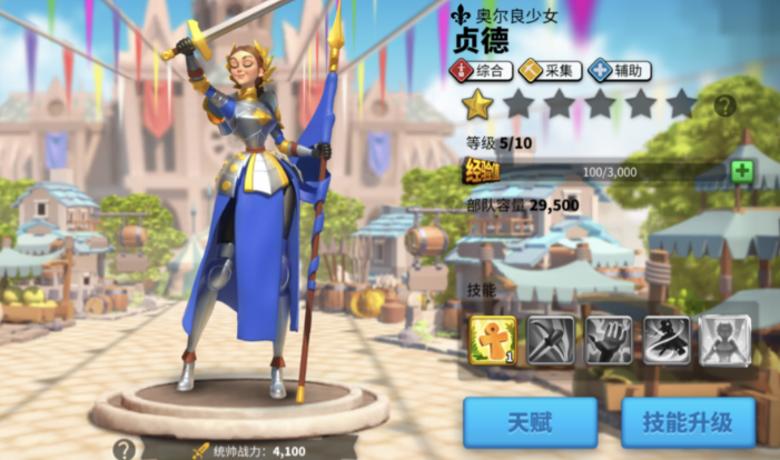 万国觉醒前期平民怎么玩