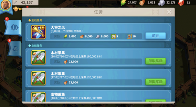 万国觉醒前期平民怎么玩