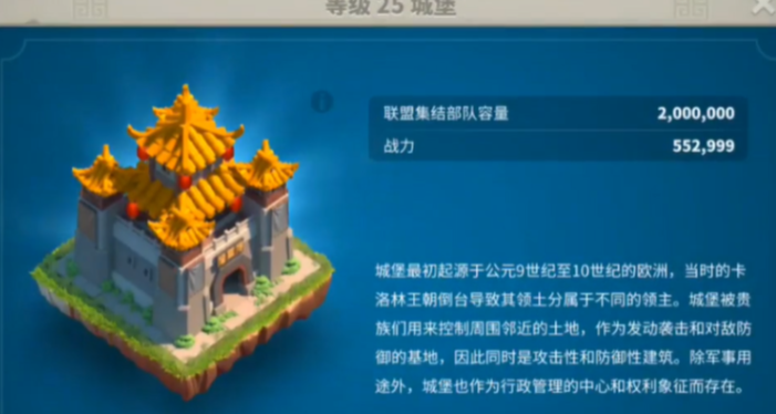 万国觉醒前期平民怎么玩