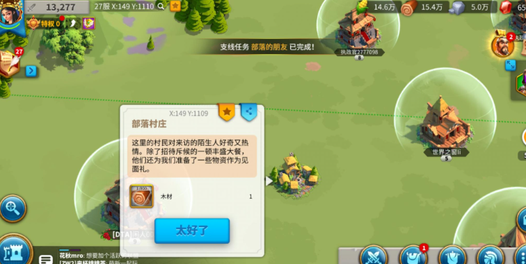 万国觉醒初期怎么快速提升战力