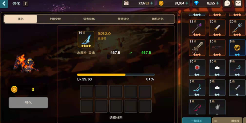 坎公骑冠剑辛缇拉专武怎么样