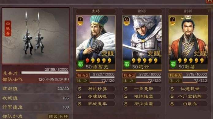 三国志战略版天枪如何打司马盾