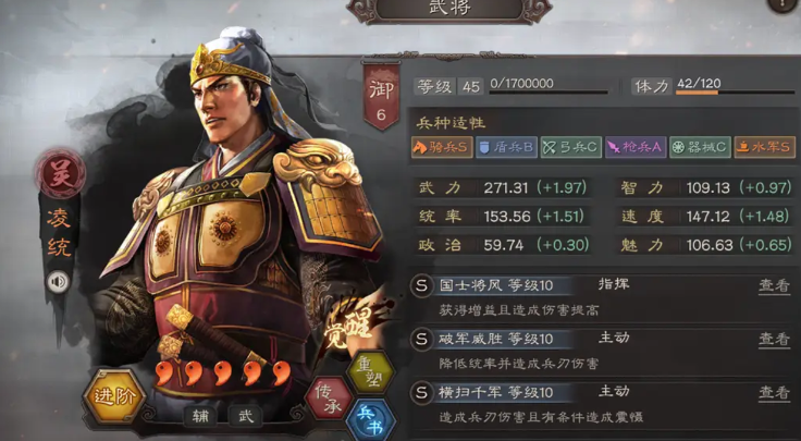 三国志战略版孙尚香如何叠加被动