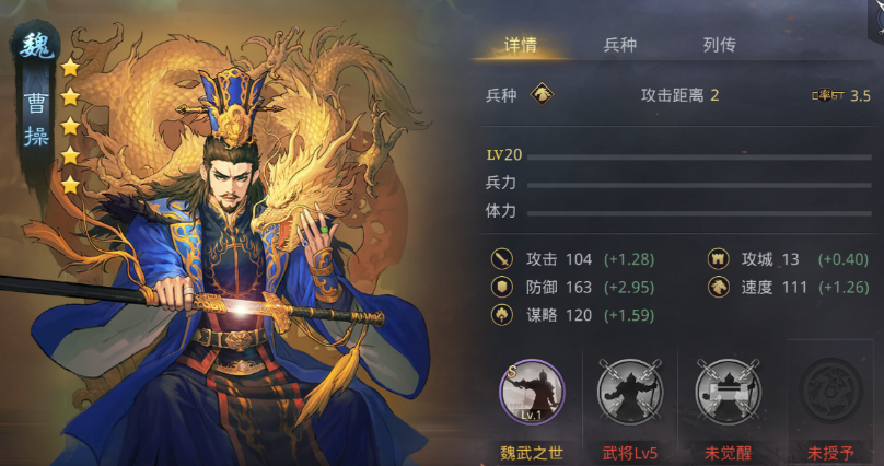 率土之滨新将怎么快速升级