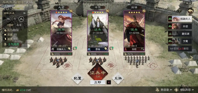 率土之滨新将怎么快速升级