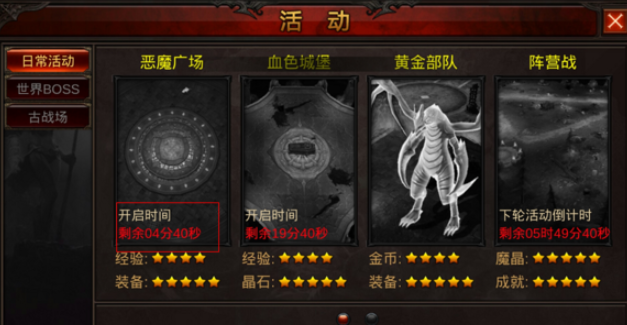 全民奇迹幸运怎么弄