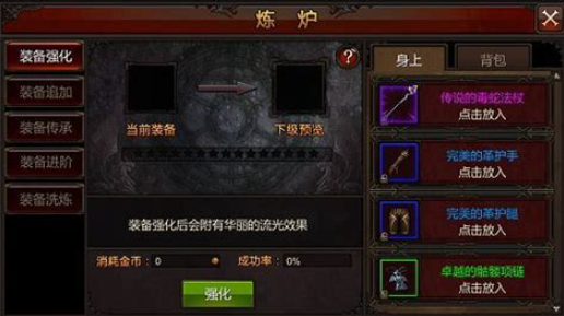 全民奇迹幸运怎么弄