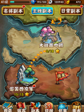 少年三国志哪些任务可以刷经验