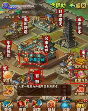 少年三国志哪些任务可以刷经验