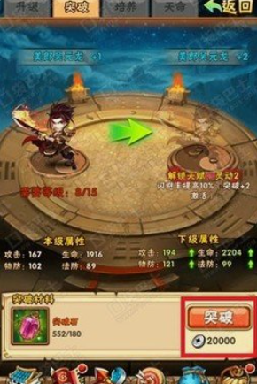 少年三国志哪些任务可以刷经验