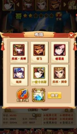 少年三国志1如何变强