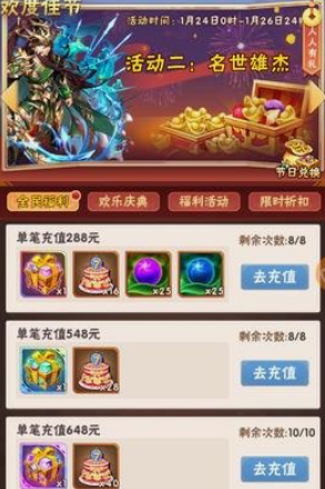 少年三国志名将印有什么用 少年三国志名将印有什么用