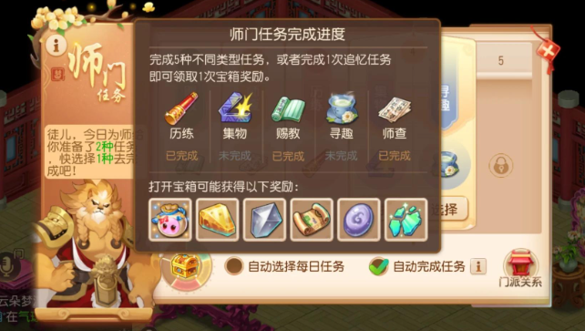 梦幻西游手游什么纹饰好 梦幻西游手游什么纹饰好