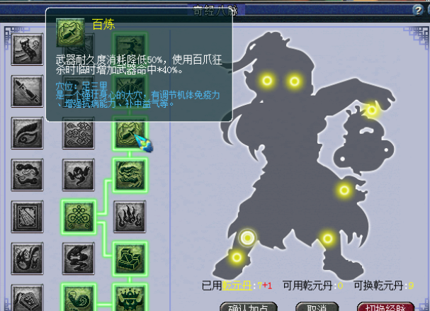 梦幻西游阴曹地府有什么用