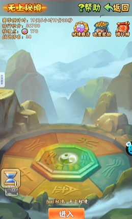 少年三国志碎心石怎么用