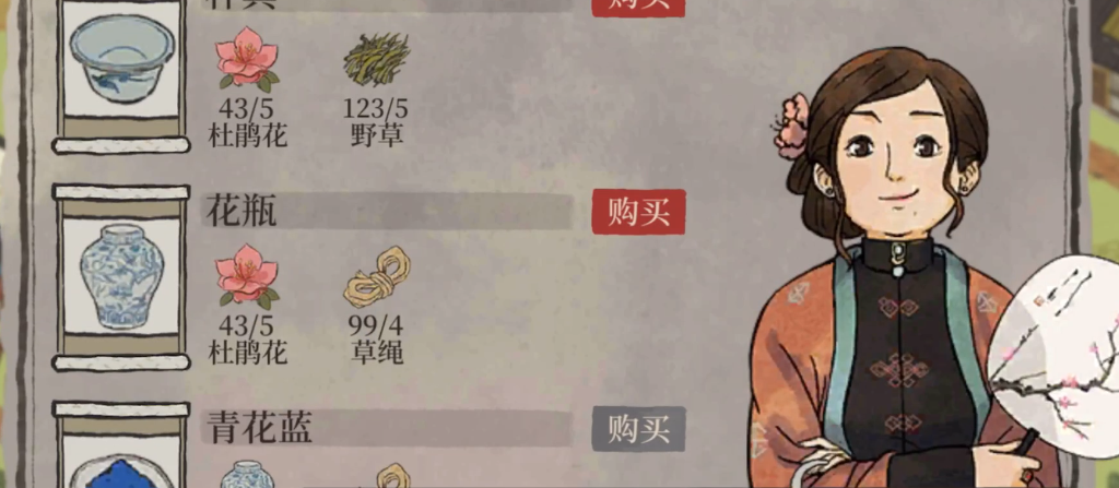 江南百景图漕河泾在哪里